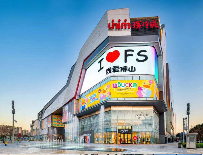 佛山-映月湖环宇城