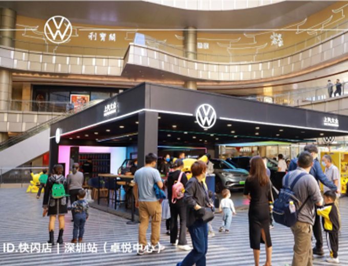 深圳-深圳One Avenue·卓悦中心