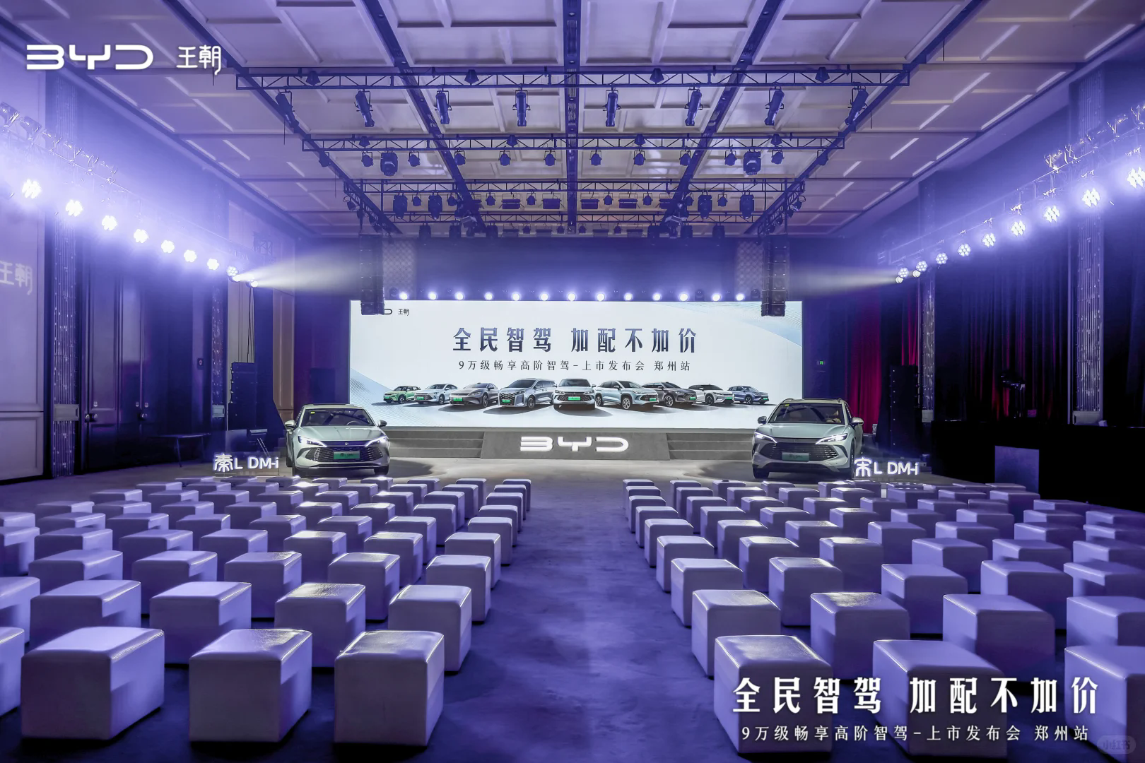 郑州-正武汇酒店