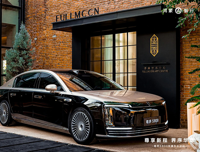 武汉-浮漫艺术中心