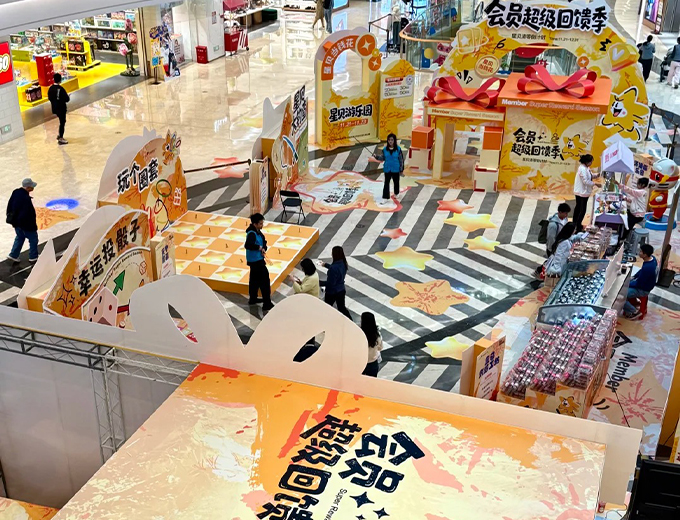 佛山-南海万科广场