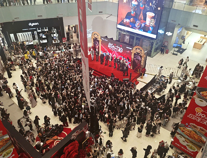 广州-凯德乐峰广场