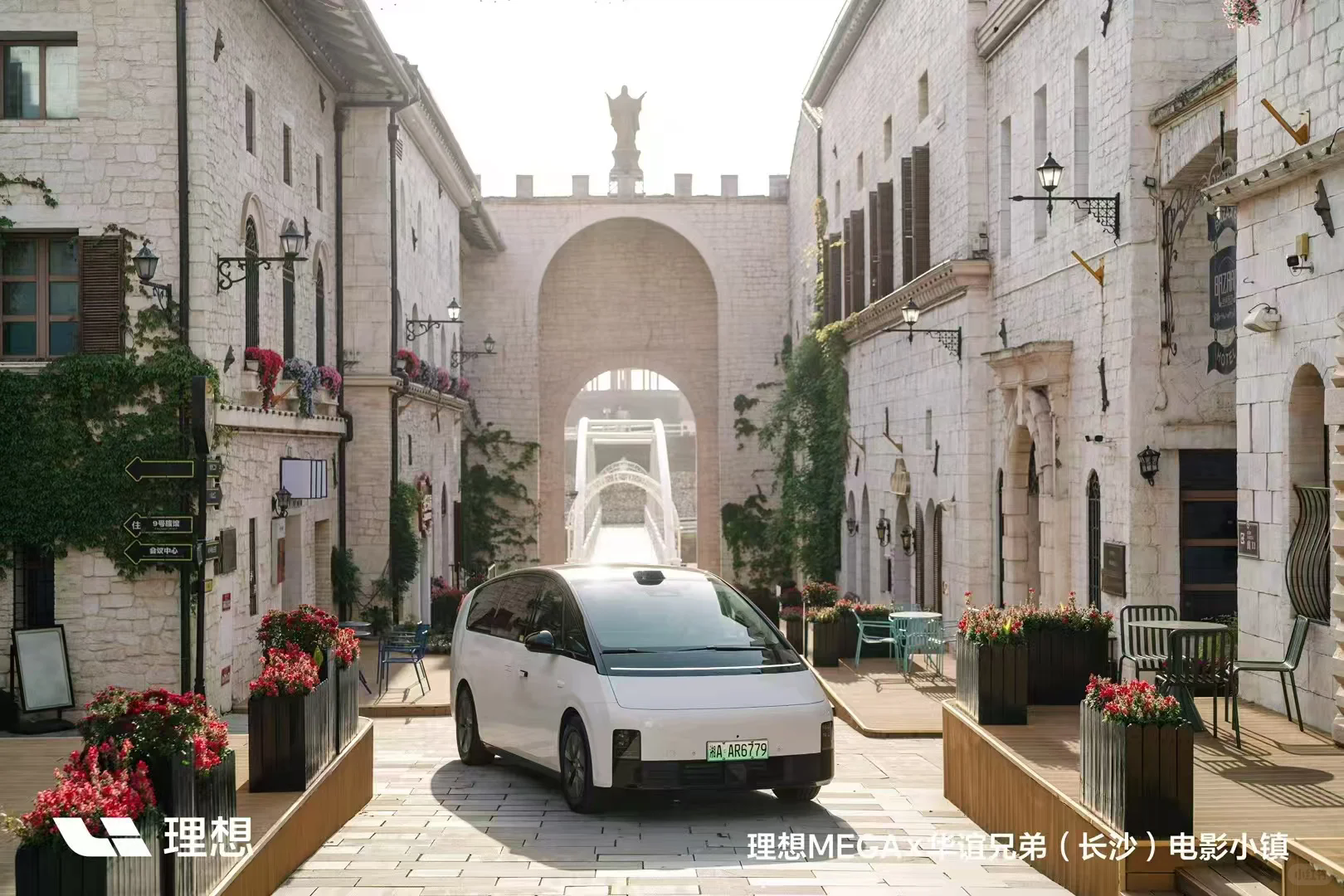 长沙-华谊兄弟电影小镇