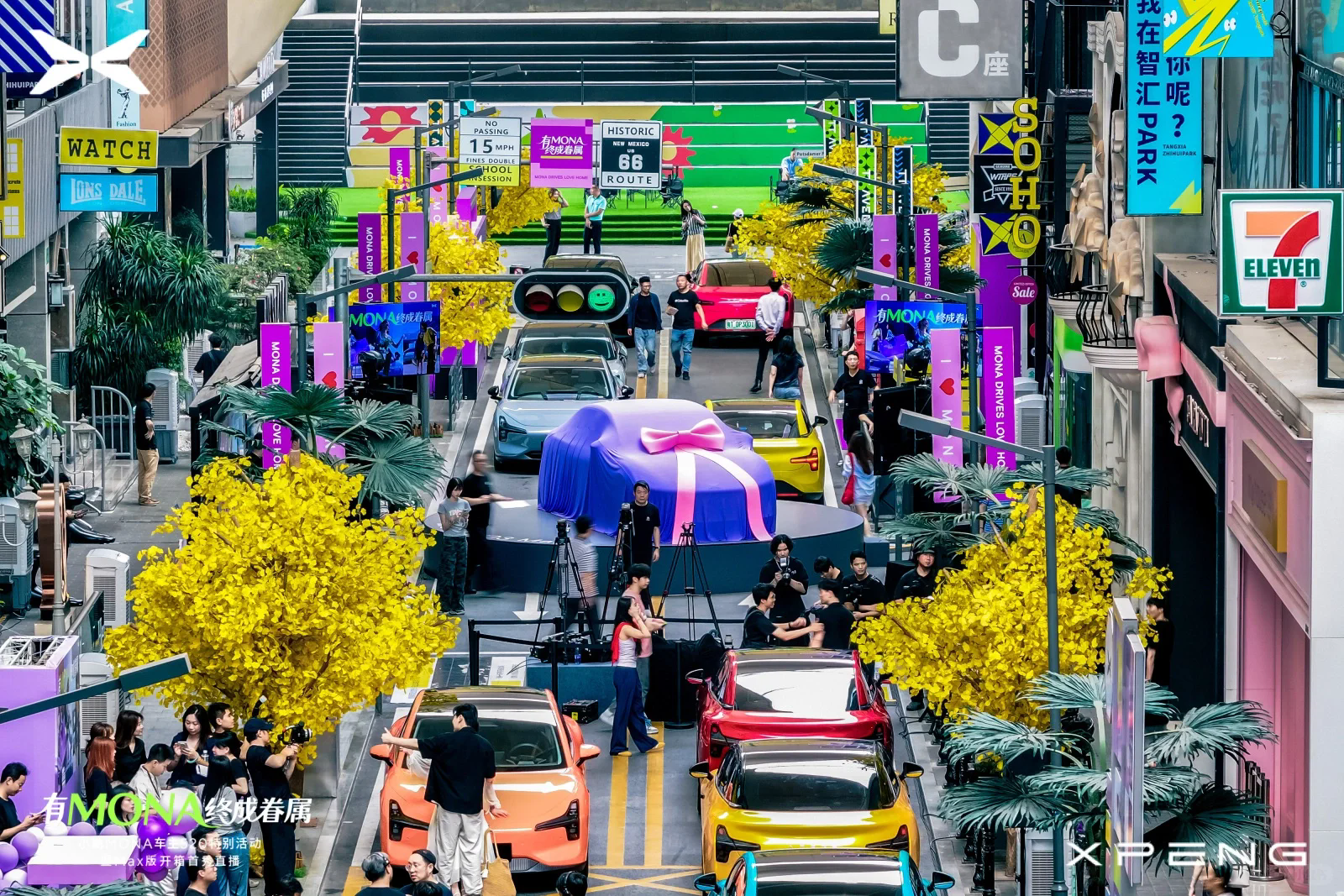 广州-智汇PARK创意产业园