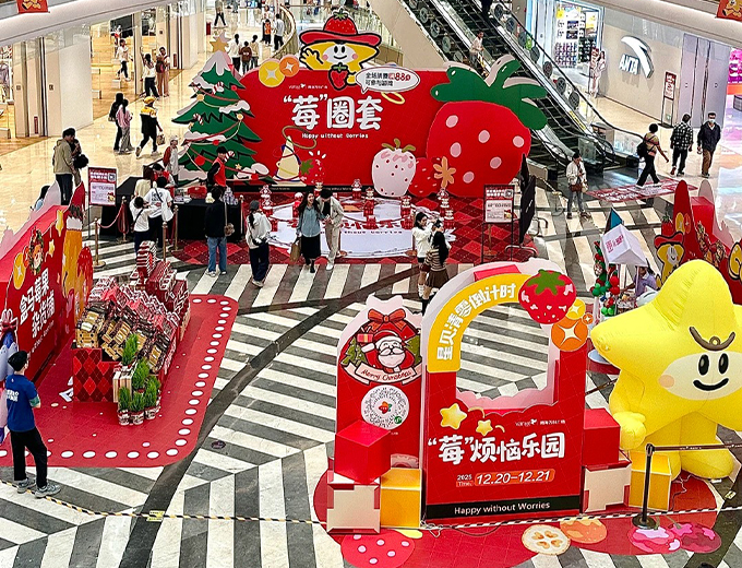 佛山-南海万科广场