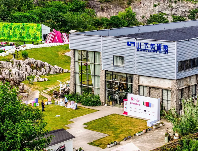 杭州-山下美术馆