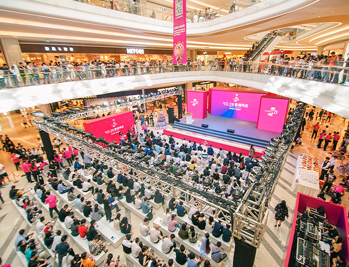 深圳-壹方城购物中心