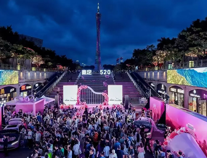 广州-广州塔广场