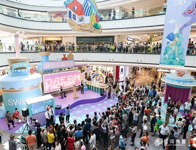 深圳- 星河cocopark