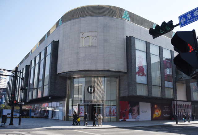 杭州-湖滨银泰in77