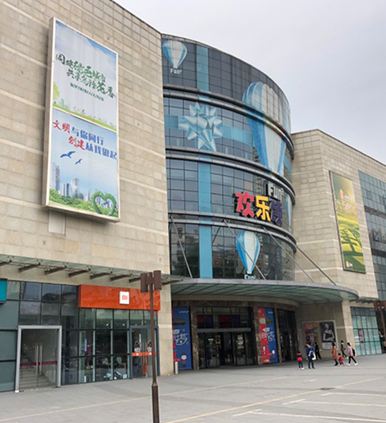 深圳-欢乐颂购物中心中庭