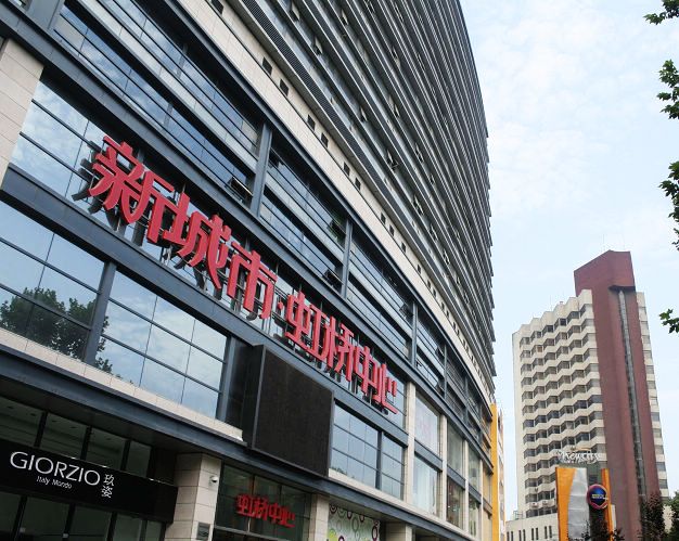 南京-新城市虹桥中心