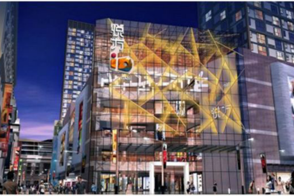 长沙-悦方ID MALL